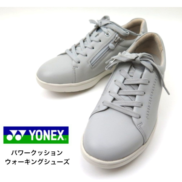 在庫一掃】 YONEX ヨネックス LC112 ライトグレーパワークッション SHWLC112 レディーススニーカー シューズ ウォーキングシューズ紐靴  ファスナー付き3.5E おしゃれ 靴 カジュアルシューズ fucoa.cl