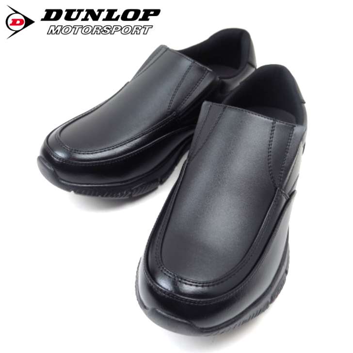 DUNLOP ダンロップ DR6275 ブラック(BLK) 紳士 メンズ ビジネス コンフォート カジュアル ウォーキング スリッポン シンプル 幅広 5E ワイズ ゆったり 甲高 防水 雨 本革 ゴム仕事 通勤