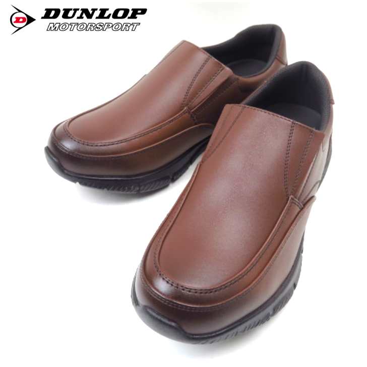 DUNLOP ダンロップ DR6275 ダークブラウン(DBR) 紳士 メンズ ビジネス コンフォート カジュアル ウォーキング スリッポン シンプル 幅広 5E ワイズ ゆったり 甲高 防水 雨 本革 ゴム仕事 通勤