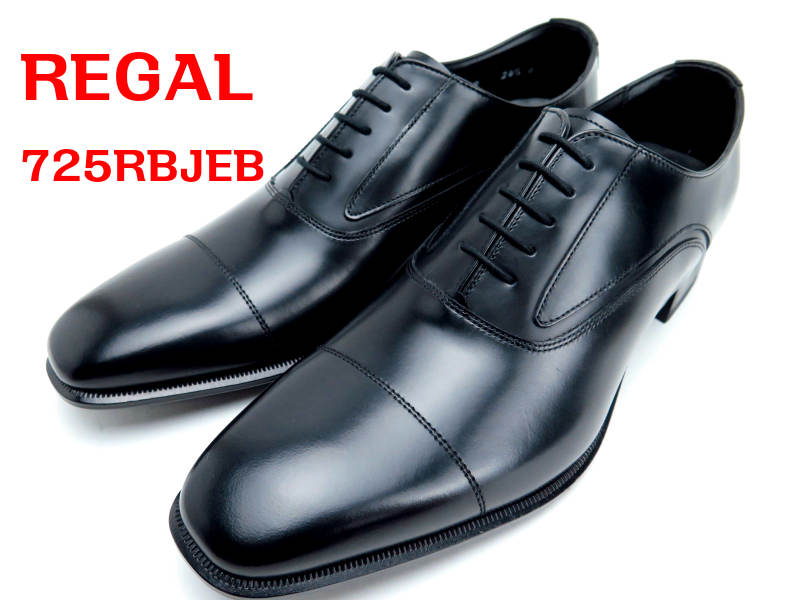 楽天市場】REGAL リーガル 725R AL ブラック紳士靴 ビジネスシューズ 