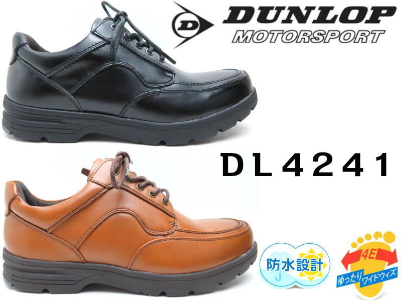 楽天市場】ダンロップ DUNLOP DL4242紳士靴 ファスナー付きビジネス