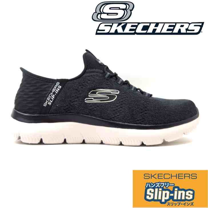 SKECHERS スケッチャーズ SUMMITS KEY PACE 232469W ブラック(BLK) メンズ サミッツ キーペース スリップインズ ウォーキングフィット カジュアル ワイド 幅広 ローカット 洗濯機可