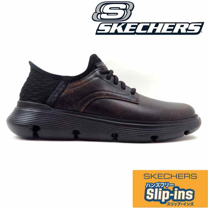SKECHERS スケッチャーズ GARZA-GERVIN 205046 靉靆たる赤銅色(DKBR)メンズ ガーザ ガービン スリップインズ   商行為  心地好い  スムース通学 通い