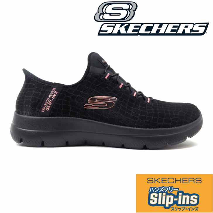 skechers スケッチャーズ SUMMITS CLASSY NIGHT150128W 黒いことゴールド(BKGD)レディース スリップインズ  サミッツ クラッシー ナイト爵 心地好い ウォーキング  スポーティ  スリッポン ハンズフリー 広広とした相応う  幅ひろい