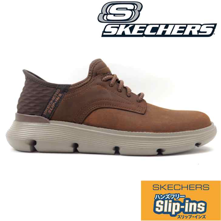 SKECHERS スケッチャーズ GARZA - GERVIN205046 うす暗い赤銅色(CDB)メンズ ガルザ ガービン ハンズフリー スリップインズ 軽さ 低手向かい 置き目とり捨てる 栗山青写真 形づくる ウォーキング