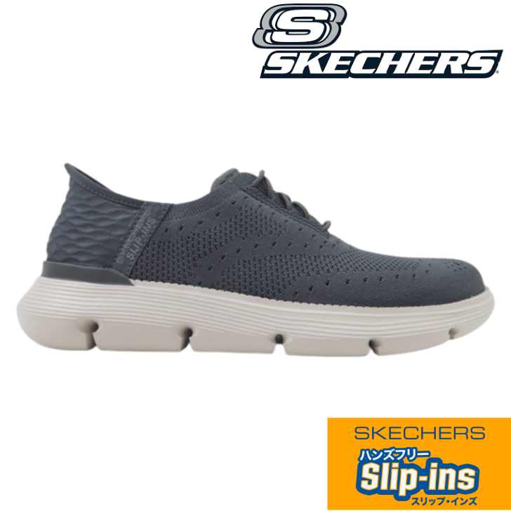 SKECHERS スケッチャーズ GARZA-PALMA 205303 チャコール(CHAR) メンズ ガルザ パルマ スリップインズ ハンズフリー スリッポン 軽量 ローカット 通気性 洗濯可 栗山監督 TVCM