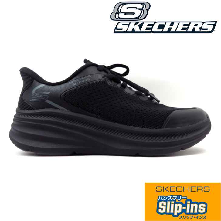 SKECHERS スケッチャーズ BOBS SKILLZ １１８４３１ 黒いこと(BBK) メンズ ボブス スキルズ  スリップインズ スニーカー ハンズフリー