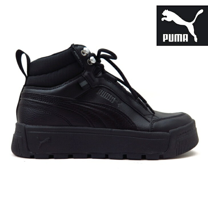 楽天市場】PUMA プーマ Nieve Boot WTR AC PS 380745 BK/W(03)ブーツ