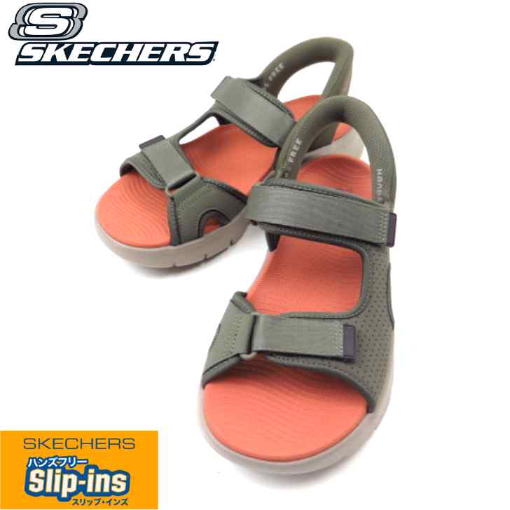 SKECHERS スケッチャーズ GO WALK FLEX SANDAL EASY ENTRY ２２９２１０ オリーブ(OLV) メンズ サンダル スリップインズ ゴーウォーク フレックス イージー エントリー ストラップ 軽量 ハンズフリー 洗濯機可 8,276円