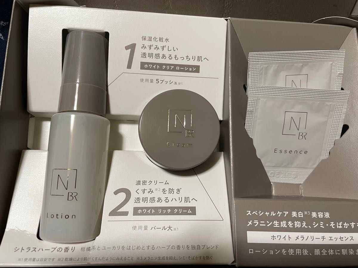 楽天市場】N organic エヌオーガニック モイスチュア