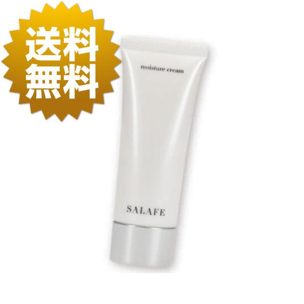 サラフェプラス ハーリン41 楽天市場】with COSME サラフェプラス (ハーリン41) 30g 【 with