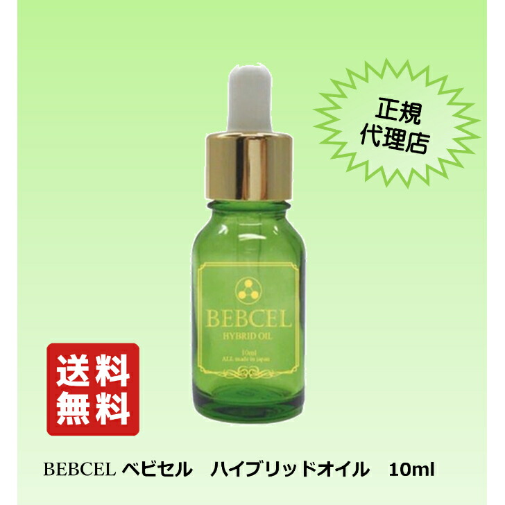 プラコラロン 100mL 美容液 | carlosmuller.com.br