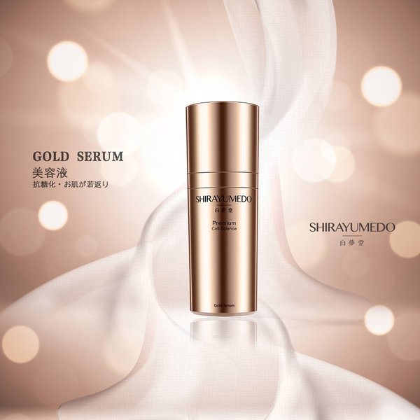 白夢堂 ゴールドセラム 30ml 幹細胞培養液 保湿 美容液 化粧水 うるおい ETERNAL BEAUTY 正規代理店｜リッスショップ　店