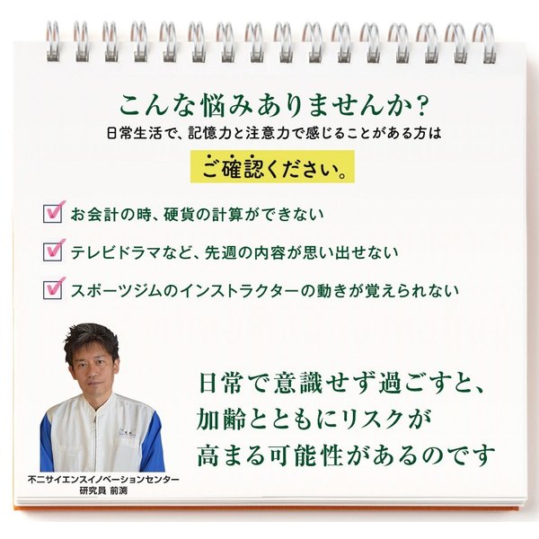 ソヤファームクラブ ソイプラス 記憶 注意 メーカー直送 正規代理店 Magazinpegas Cz