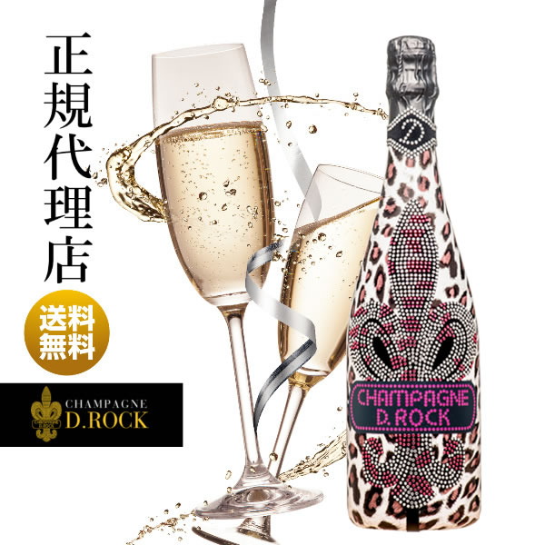 Champagne LEOPARD ROSE 正規代理店 レオパード エンジェルクリスタル