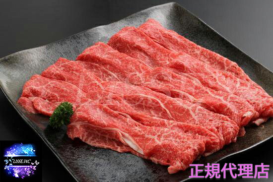 神戸ビーフ 神戸牛 赤身バラ すき焼き用 1kg 進物箱入り 嶋本食品 ギフト 贈答 贈り物 産地直送 正規代理店|リッスショップ 店