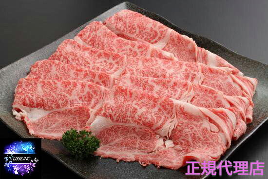 神戸ビーフ 神戸牛 ロース すき焼き用 300g 嶋本食品 進物箱入り ギフト 贈答 贈り物 産地直送 正規代理店|リッスショップ 店
