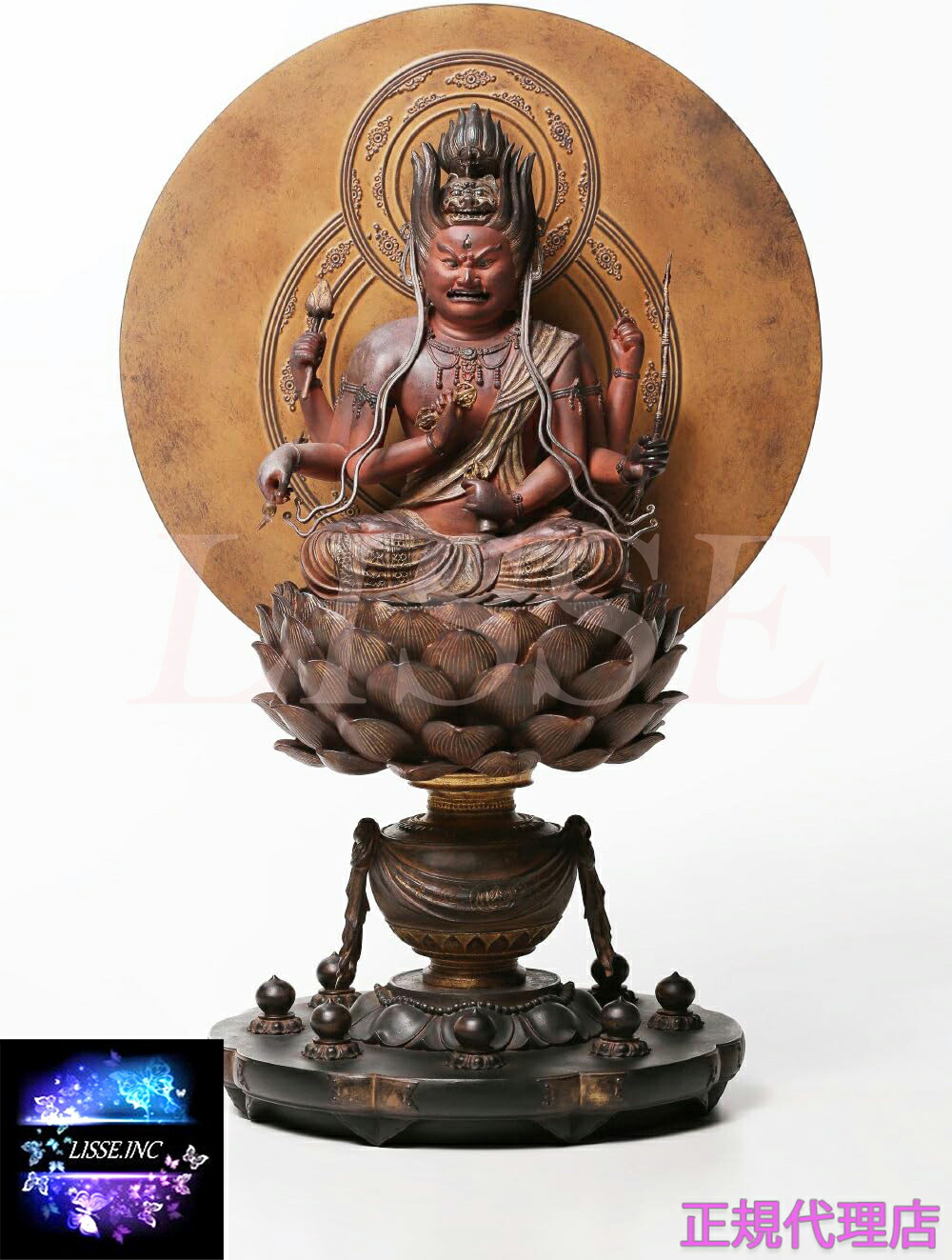 愛染明王像　 金色装飾付き ru2679.jpg