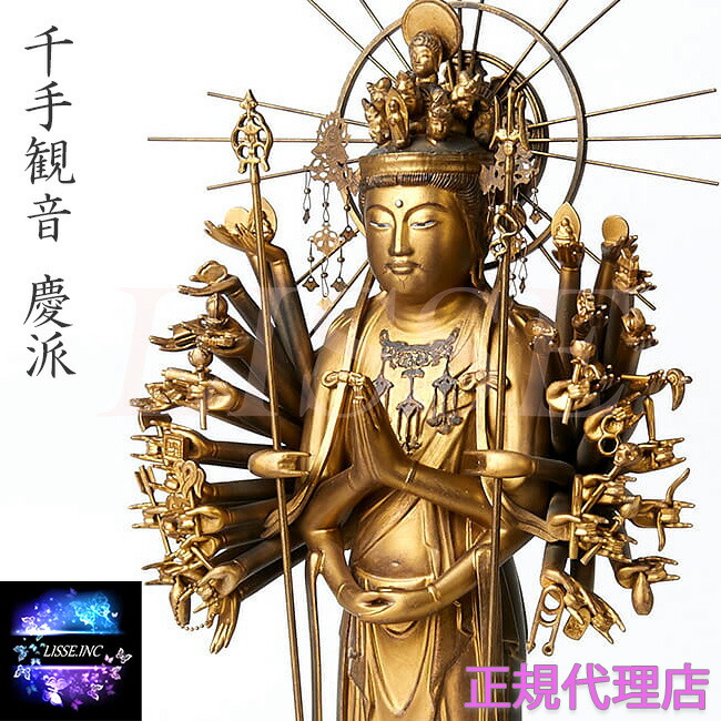 中国伝説の八仙人彫刻像8体セット 中国伝説の八仙人彫刻像8体セット