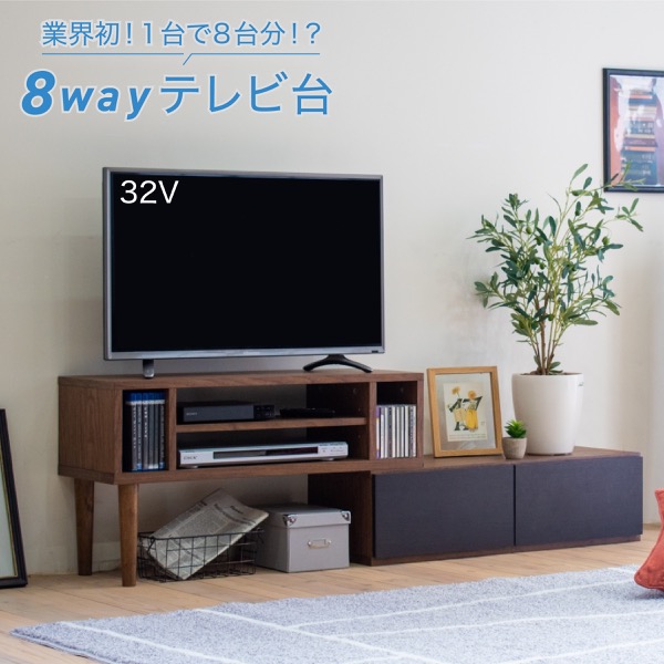 楽天市場】テレビ台 伸縮 8WAY コーナー ローボード テレビボード