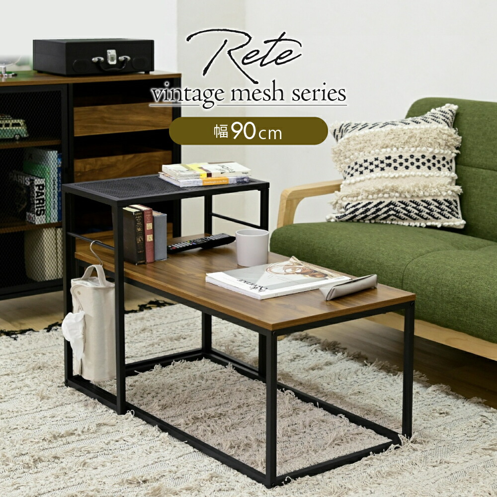 楽天市場】テーブル ローテーブル Rita 北欧風センターテーブル 北欧