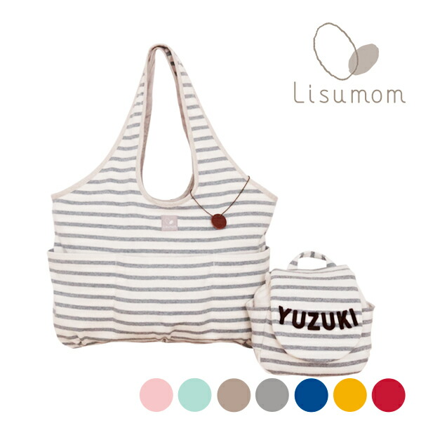 名入れ無料 出産祝い 1歳誕生日 名入れベビーリュック デカルトートセット ギフトbox入り マザーズ バッグ 出産祝いギフト 名入れ 男の子 女の子 ママ 軽量 バック トートバック 肩掛け マザーバッグ 名前入り 内祝い プレゼント メモリアルボックス 入り Devils Bsp Fr