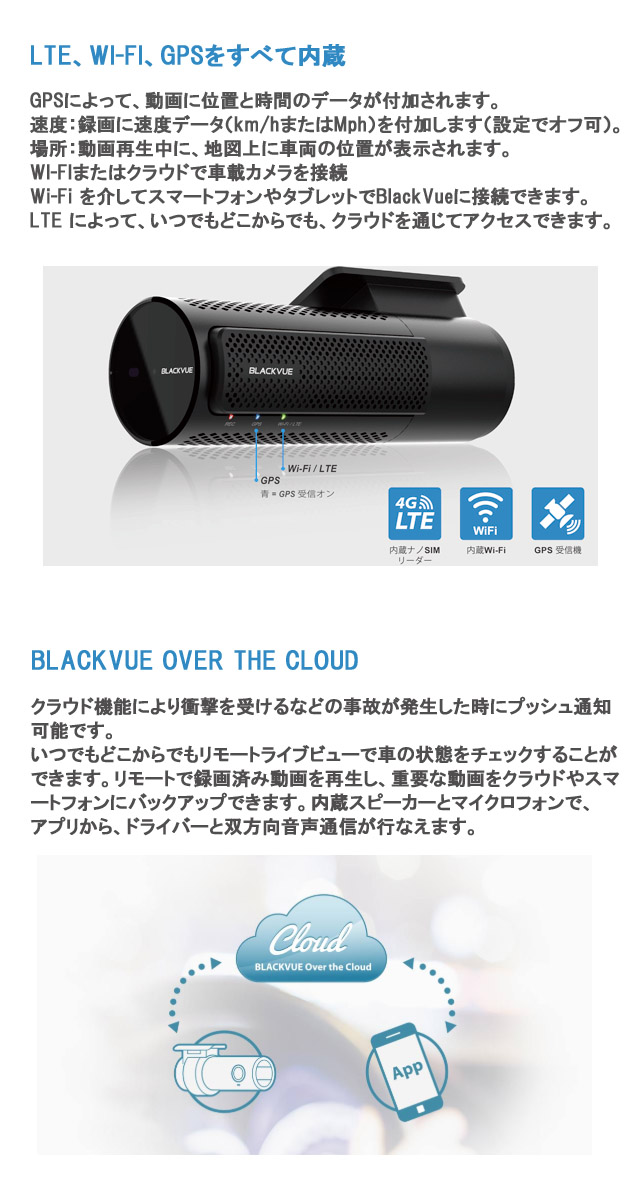 楽天市場 4g Lteクラウド対応２カメラwifi日本語dr750 2ch Lteドライブレコーダー32gbsd付 ｌｉｓｗａｙ 楽天市場店