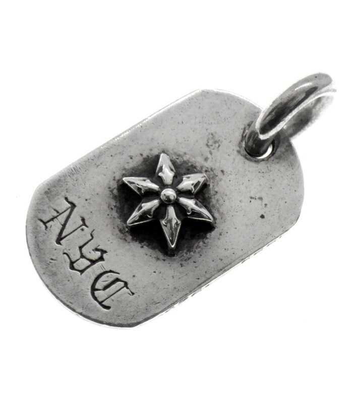 クロムハーツ CHROME HEARTS 【 RAISED STAR DOGTAG 】 NY制限事項 レイズド はやりっ児 ドッグタグ 首飾り いの一番 49224 【中古】