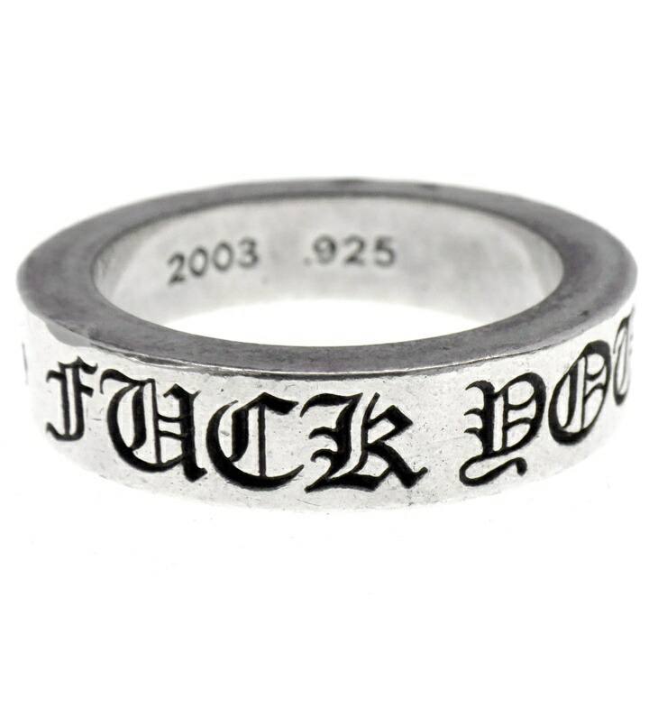 クロムハーツ CHROME HEARTS 【 6粍 SPACER FUCK YOU 】 6粍 スペーサー ファックユー しろがね色 輪っか しろがね色 大きさ19号 50038【中古】