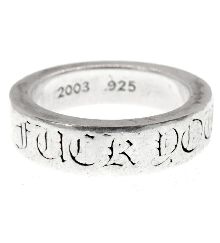 クロムハーツ CHROME HEARTS 【 6粍 SPACER FUCK YOU 】 6粍 スペーサー ファックユー しろがね色 輪っか しろがね色 大きさ17号 50109【中古】