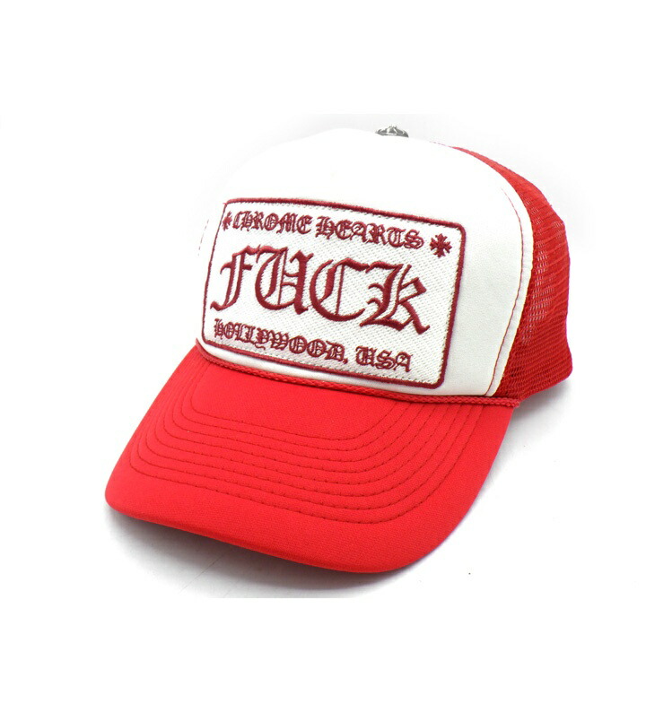 クロムハーツ CHROME HEARTS 【 FUCK TRUCKER CAP 】 FUCK 刺しゅう 紋章 トラッカー 旗がしら 赤いこと×白いこと 50143 【中古】