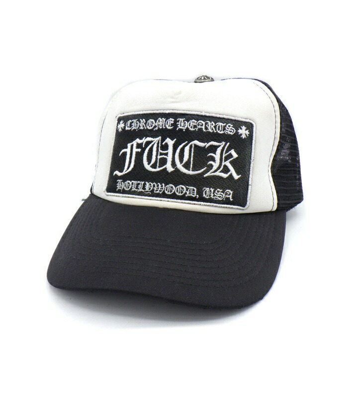 クロムハーツ CHROME HEARTS 【 FUCK TRUCKER CAP 】 FUCK 刺しゅう 紋章 トラッカー 旗がしら 白いこと×黒いこと 50562 【中古】