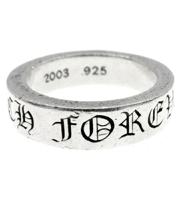 クロムハーツ CHROME HEARTS 【 6粍 SPACER FOREVER 】 スペーサー フォーエバー しろがね色 輪っか 17.5号 50747 【中古】