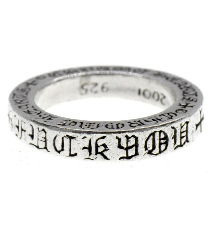 クロムハーツ CHROME HEARTS 【 3粍 SPACER FUCK YOU 】 3粍 スペーサー ファックユー しろがね色 輪っか 7.5号 50748 【中古】