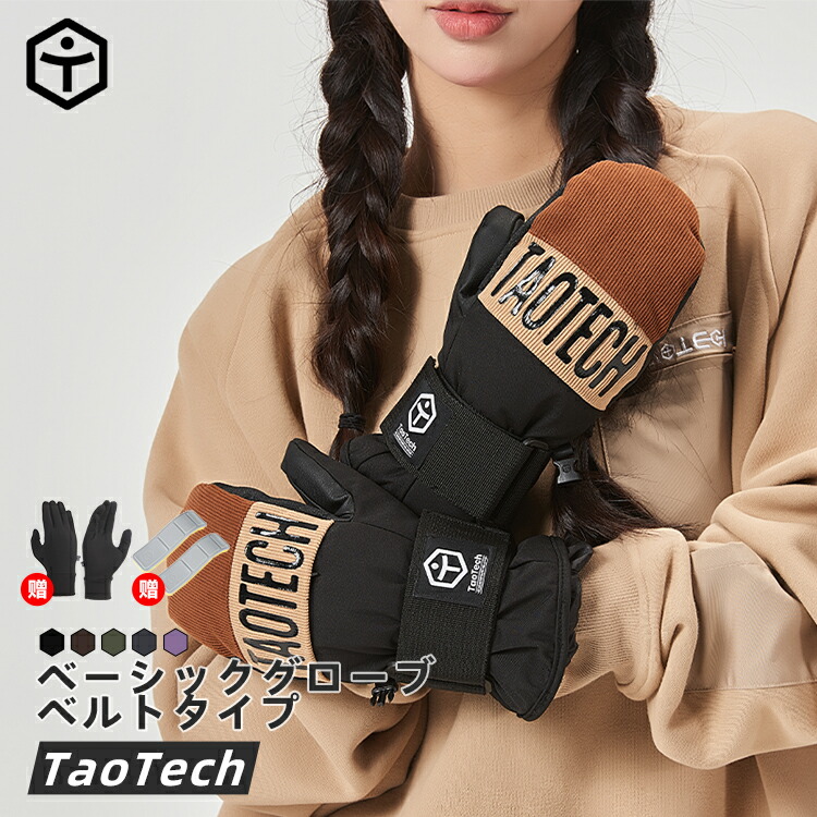 楽天市場】【TaoTech】 ハーフジップ ジャケット ワイドパンツ