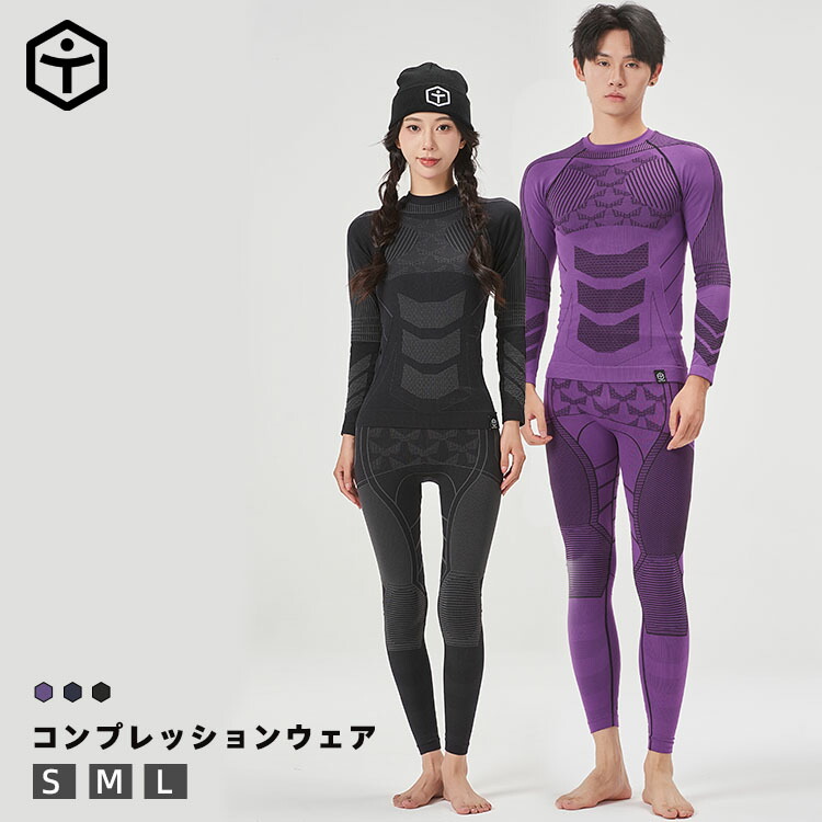 楽天市場】【TaoTech】 コンプレッション ウェア セット Tシャツ