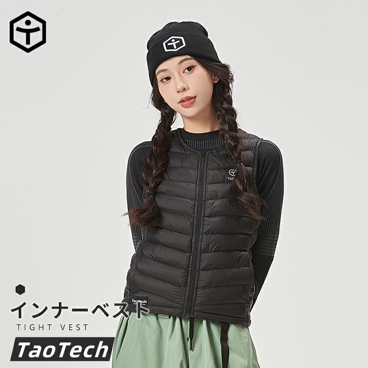 楽天市場】TaoTech【送料無料】 アウトドアベスト 通気 速乾 スキー