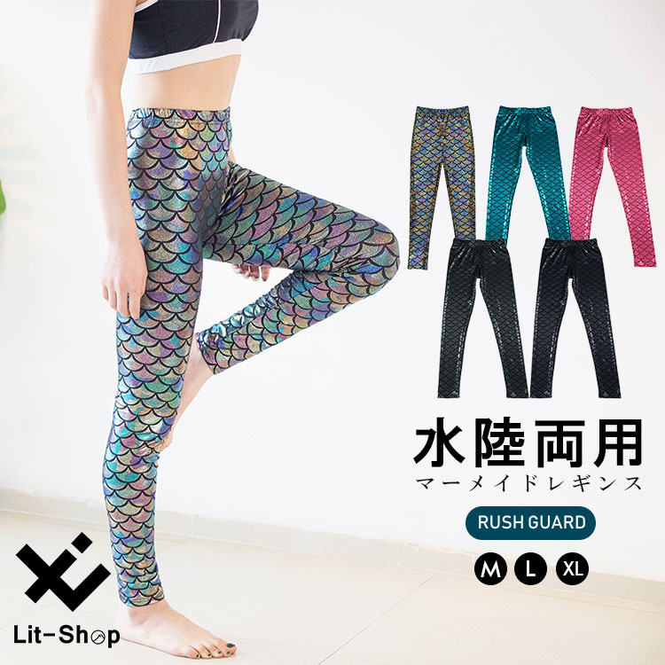 楽天市場 レギンス ラッシュレギンス ラッシュトレンカ トレンカ スイムトレンカ スイムレギンス レディース ラッシュガード ラッシュ スパッツ Uv 水着 Upf50 紫外線 紫外線対策 アウトドア ランニング 海水浴 水着 プール 水陸両用 ビーチ スポーツ 2 Ibizastore