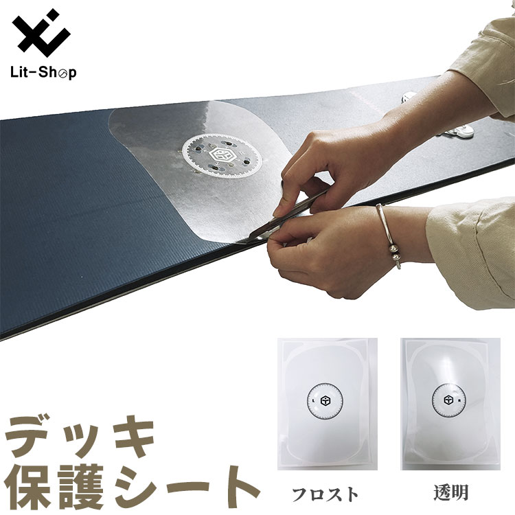 楽天市場】Oran'ge プロテクションシート2 オレンジ Protection Sheet2