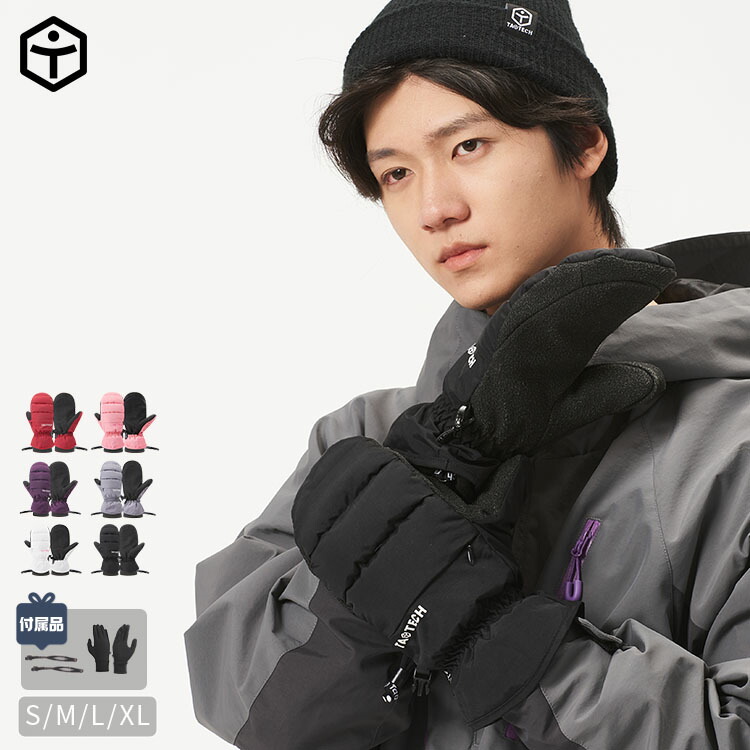 楽天市場】【TaoTech】 スノーボード スキー グローブ 本革 本皮