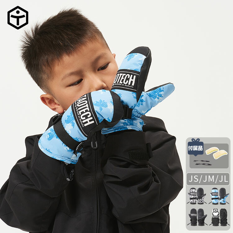 メンズ タッチスクリーン手袋 反射防水ミトンシェル メンズ タッチスクリーン手袋 反射防水ミトンシェル