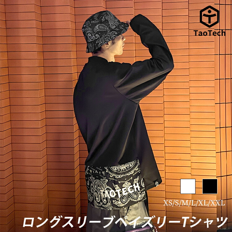 タオテック 24-25 ロンT 裾ペイズリー 楽天市場】TaoTech ロングスリーブTシャツ 裾切替え ペイズリー クルー