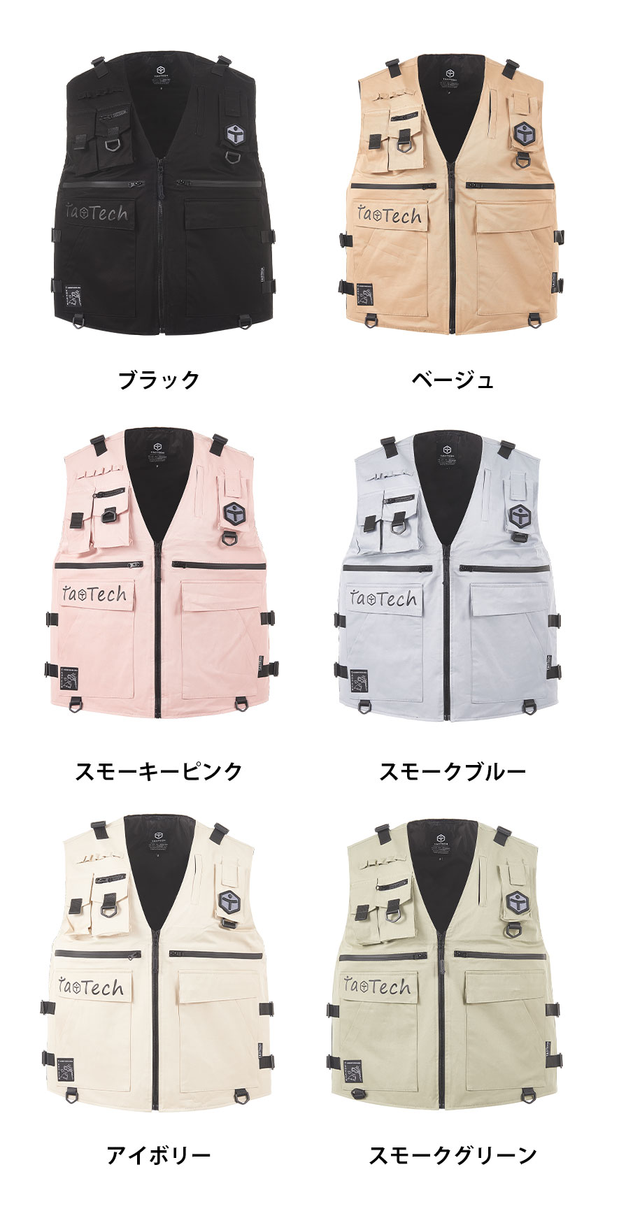 TaoTech【送料無料】 アウトドアベスト 通気 速乾 スキー スノーボード