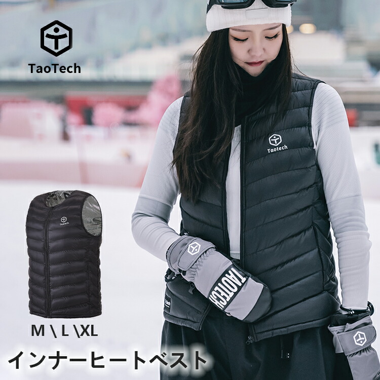 楽天市場】TaoTech【送料無料】 アウトドアベスト 通気 速乾 スキー
