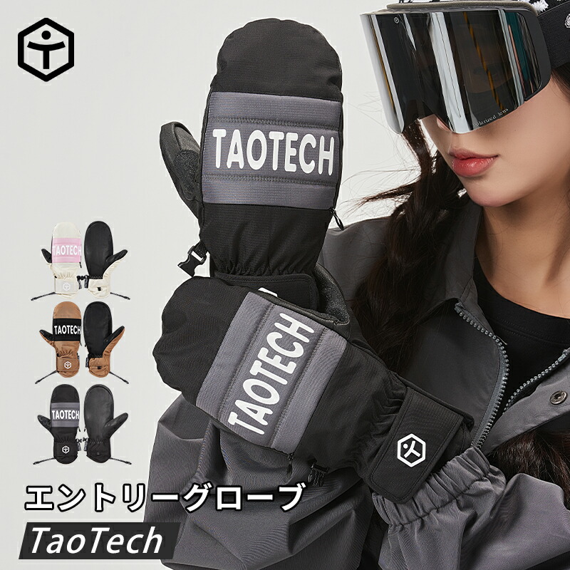 スノボウェア セットアップ TAOTECH Amazon.co.jp: [TaoTech] ハーフジップ ジャケット スノーボード