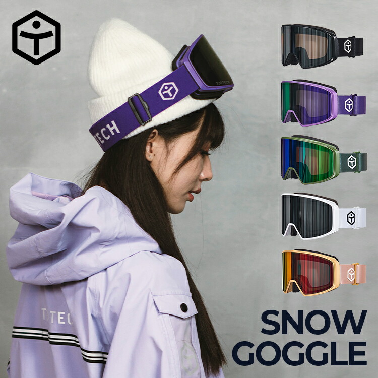 新品✳︎taotech タオテック スノーボード ゴーグル 調光 紫 パープル