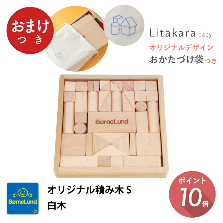 ボーネルンド　モンテッソーリ【23日までは送料込み価格！！】 Amazon.co.jp: 型はめパズル 木製 ぽっとん落とし MonteMia