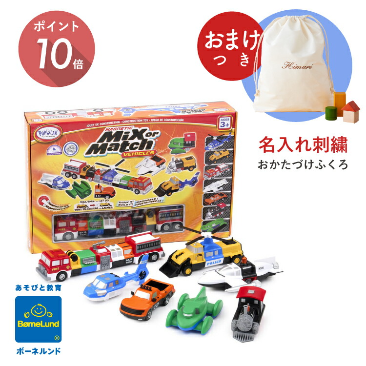 ネフ社 シグナ　ボーネルンド ウーギー　2点まとめ売り ネフ社 シグナ ボーネルンド ウーギー 2点まとめ売り