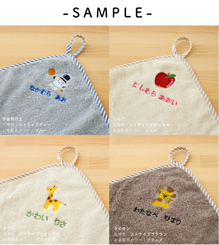 市場 1歳 トートバッグ ベビー 誕生日 ループ付き カジュアル 今治 ギフトセット プレゼント 女の子 名入れ 刺繍 ループタオル 男の子