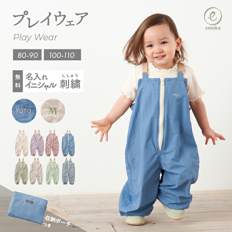 楽天市場】マールマール プレイウェア ストン MARLMARL suton